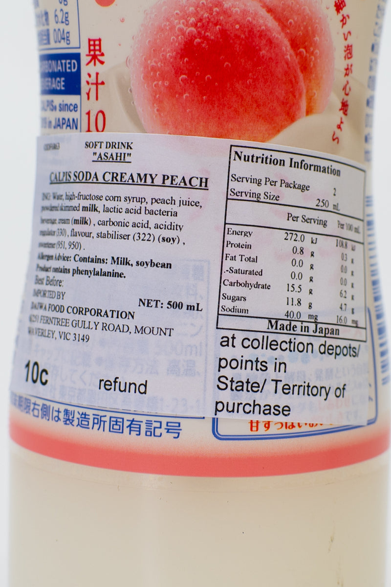 ASAHI Calpis Soda Creamy Peach 500ml