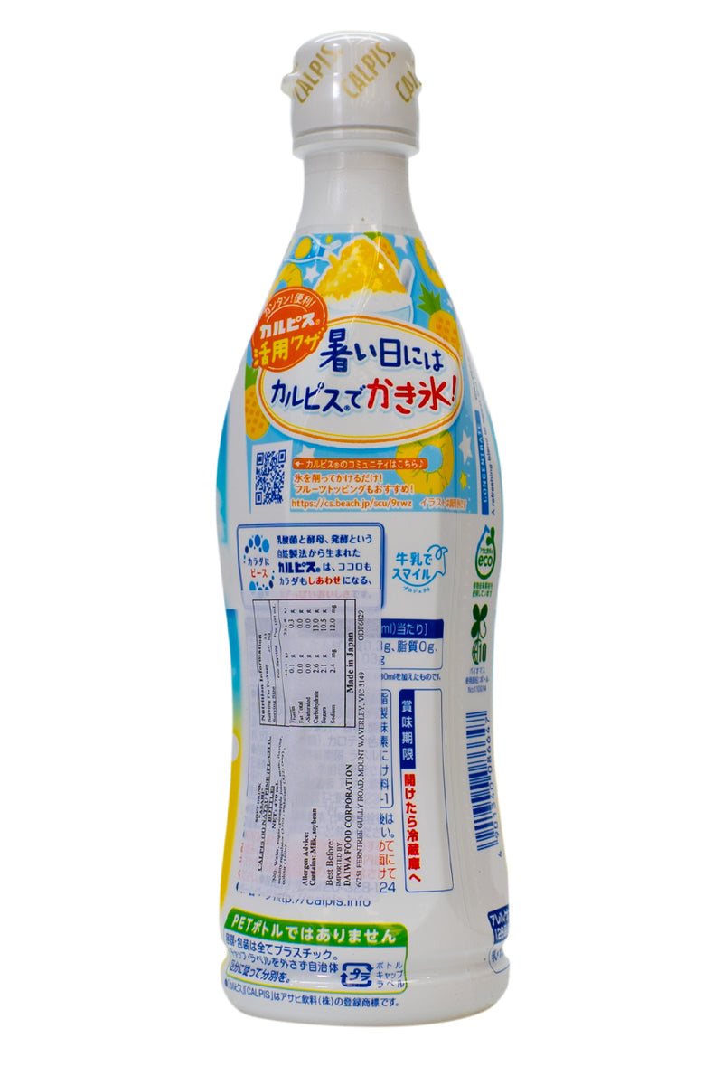 ASAHI Calpis Summer Pine 470ml (For dilution)