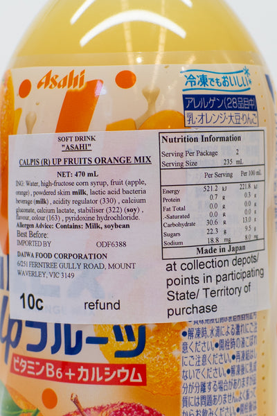 ASAHI Calpis UP Fruits Orange Mix 470ml