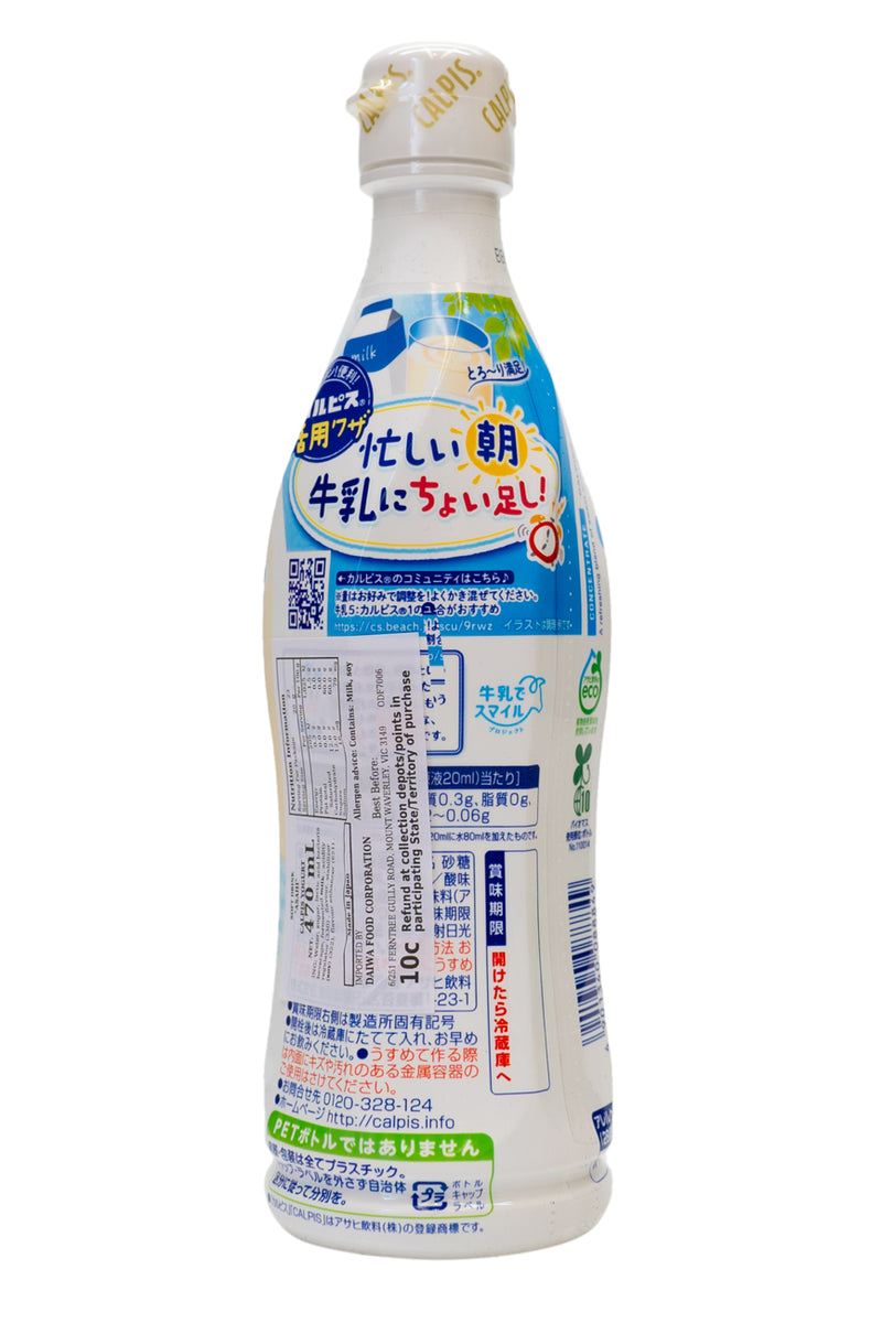 ASAHI Calpis & Yogurt 470ml (For dilution)