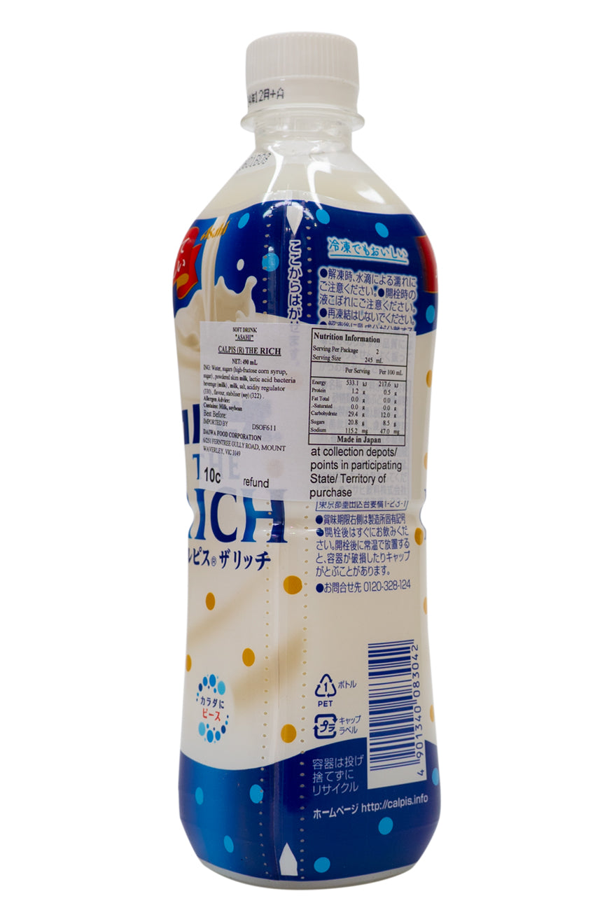 アサヒグループ asahi calpis wellness shop マイページがリニューアル