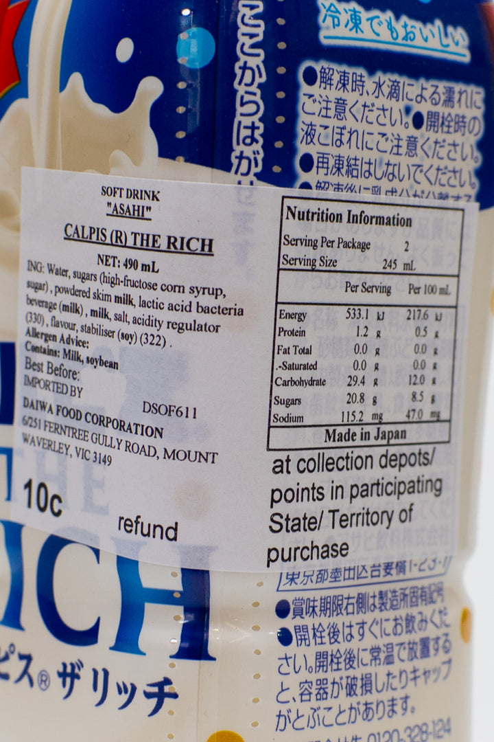 ASAHI-Koimeno-Rich-Calpis-