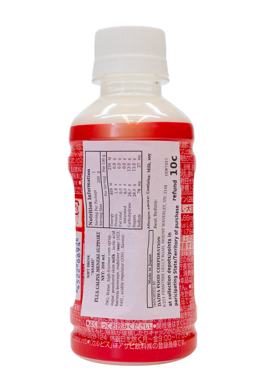 ASAHI Plus Calpis Immune Support 200ml-Ichiba Junction