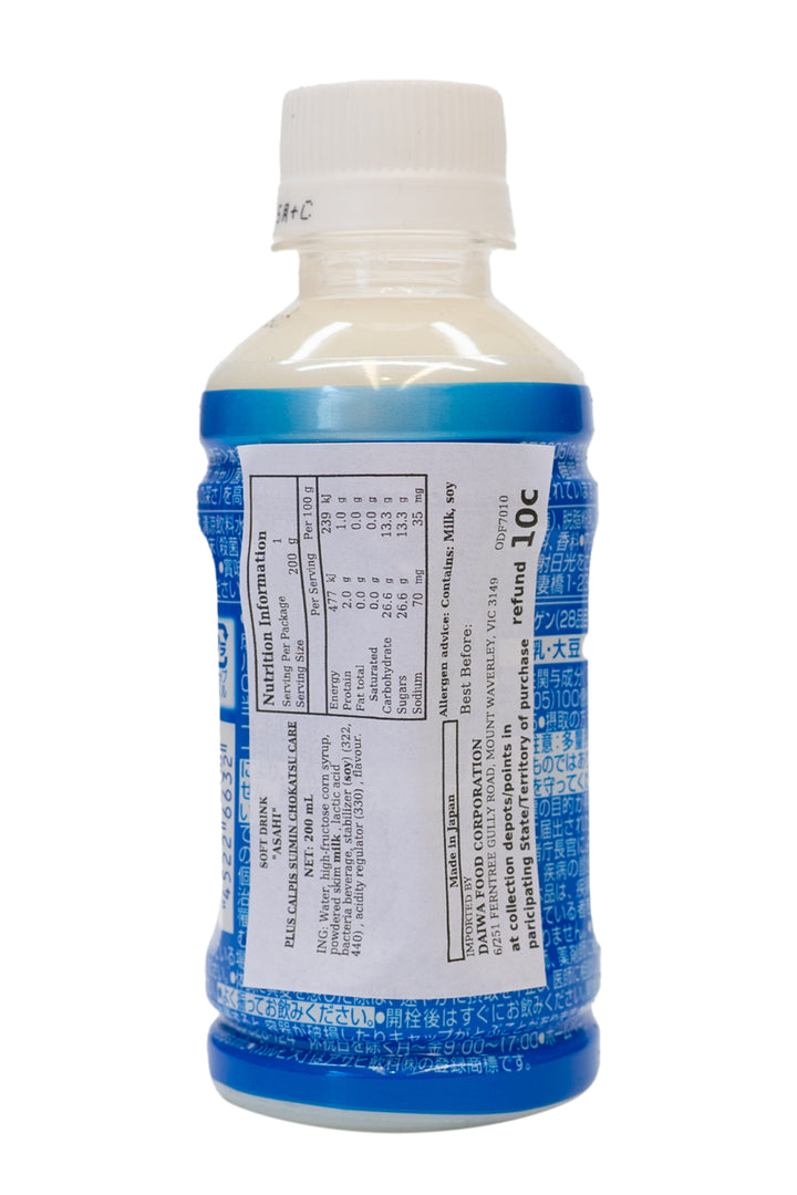 ASAHI Plus Calpis Sleep & Intestinal Care 200ml – ichibajunction