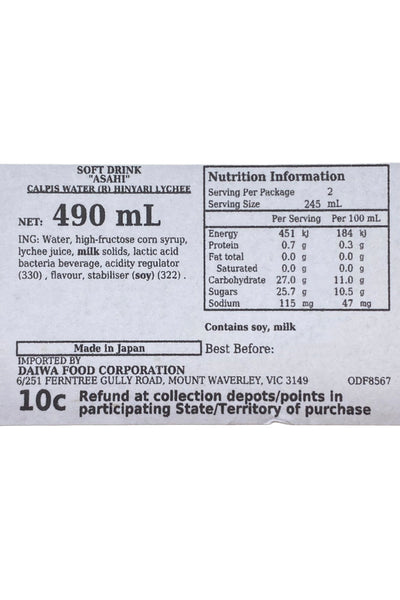 ASAHI Calpis Water Hinyari Lychee 490ml