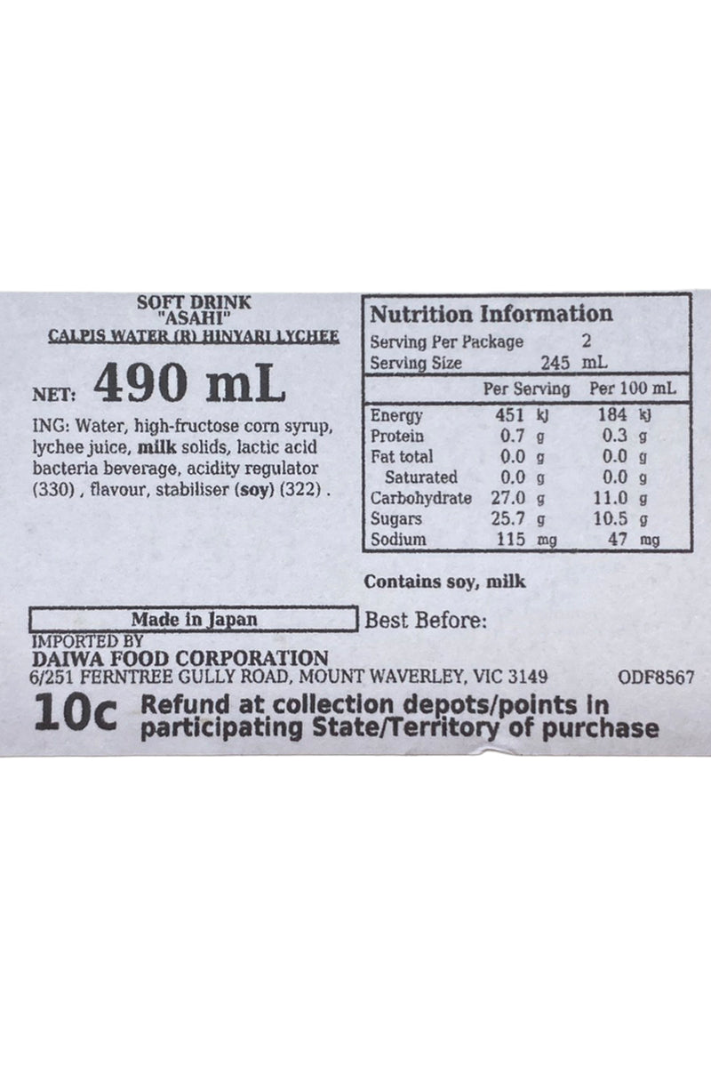 ASAHI Calpis Water Hinyari Lychee 490ml