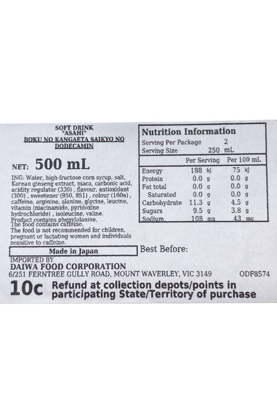 ASAHI Boku no Kangaeta Saikyo no Dodecamin 500ml