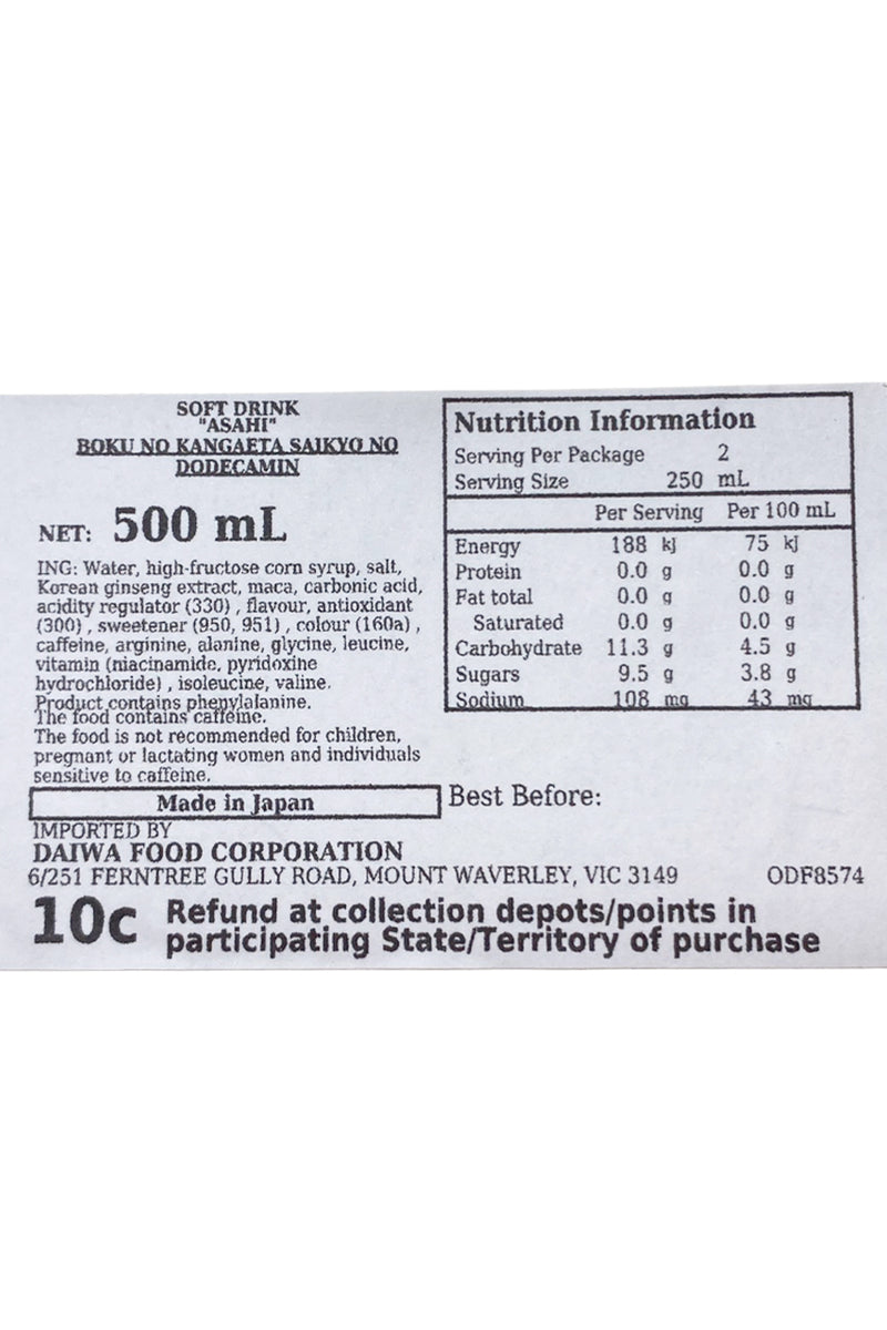 ASAHI Boku no Kangaeta Saikyo no Dodecamin 500ml
