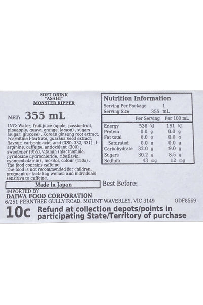 ASAHI Monster Ripper 355ml can