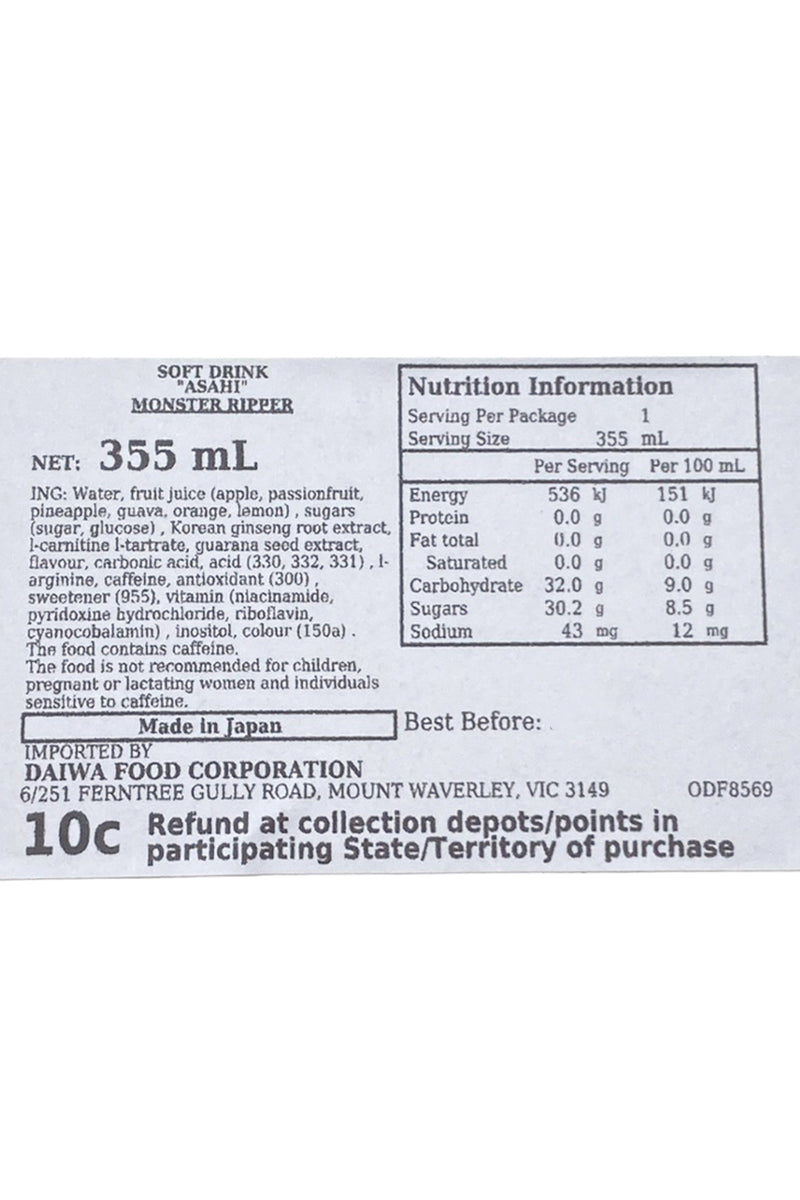 ASAHI Monster Ripper 355ml can