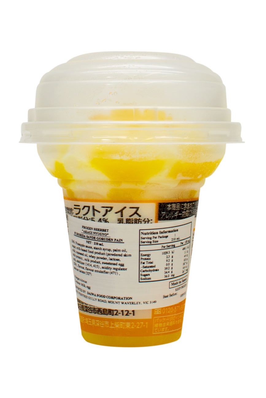 Akagi Florida SUNDAE Goldenpine 210ml- Ichiba Junction