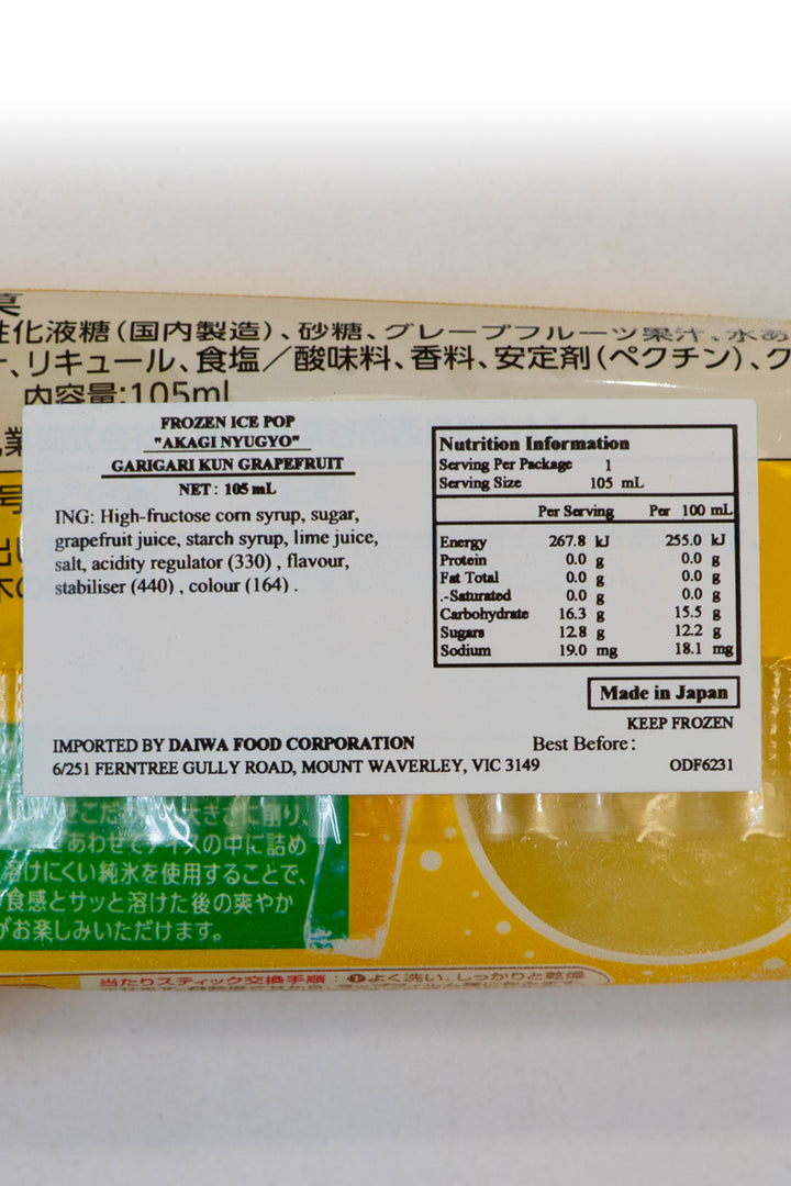 Akagi-Gari-Gari-Kun-Grapefruit