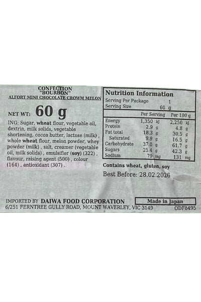 BOURBON Alfort Mini Chocolate Crown Melon 60g (12pc X 5g)