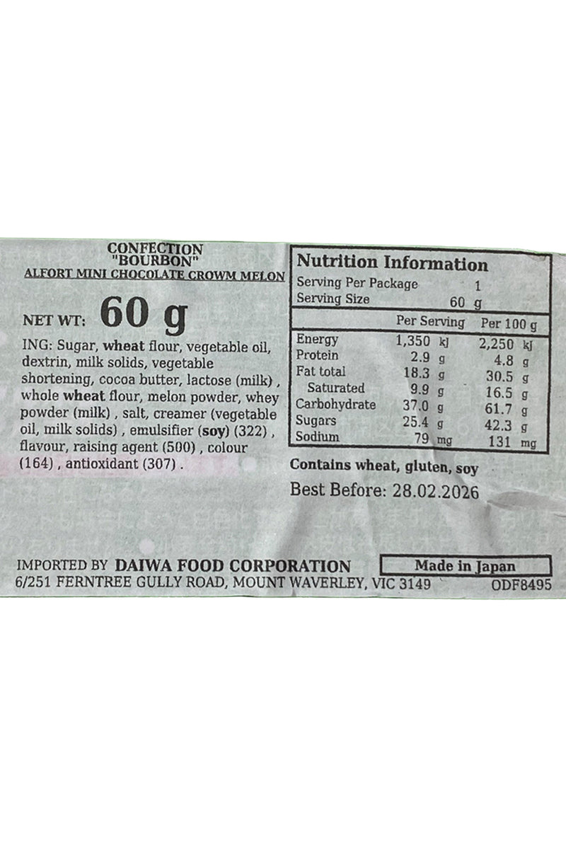 BOURBON Alfort Mini Chocolate Crown Melon 60g (12pc X 5g)