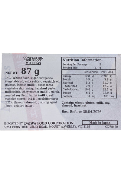 BOURBON Millefas 87g (5pc X 17.4g)