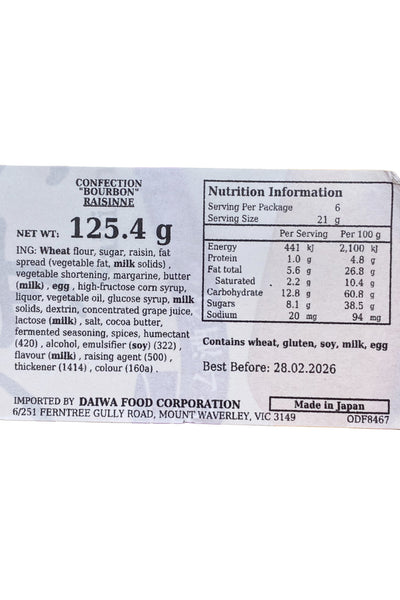 BOURBON Raisinne 125.4g (6pc X 20.9g)