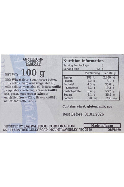 BOURBON Rasucre 100g (8pc X 12.5g)