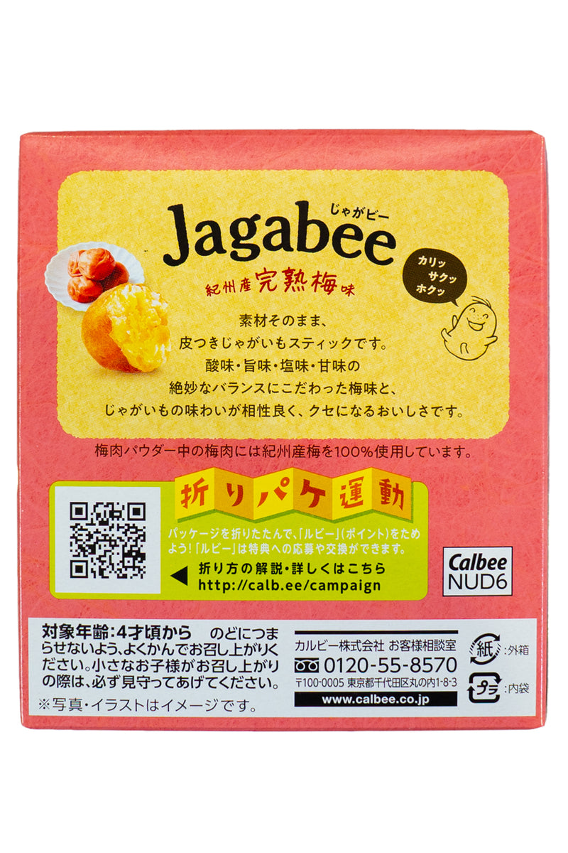CALBEE Jagabee Kanjuku Ume from Kishu 75g