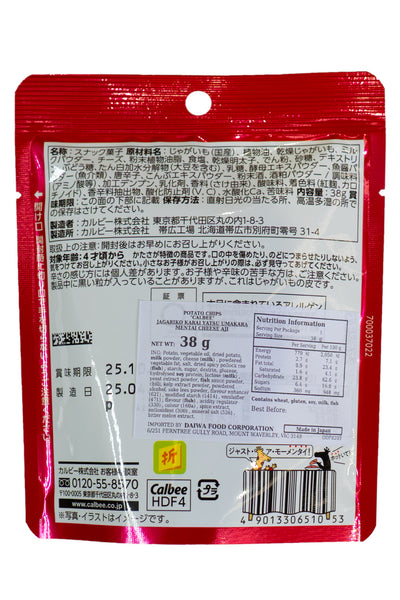 CALBEE Jagariko Spicy Karai Yatsu Umakara Mentai Cheese 38g