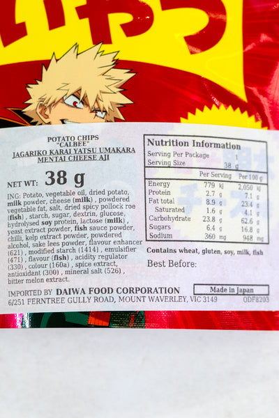 CALBEE Jagariko Spicy Karai Yatsu Umakara Mentai Cheese 38g