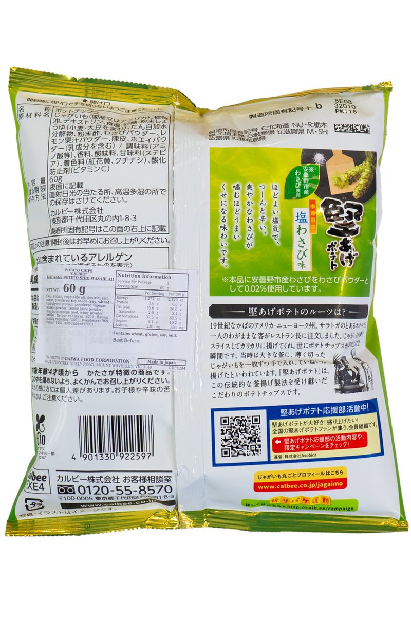 CALBEE Kataage Poteto Salt Wasabi 60g