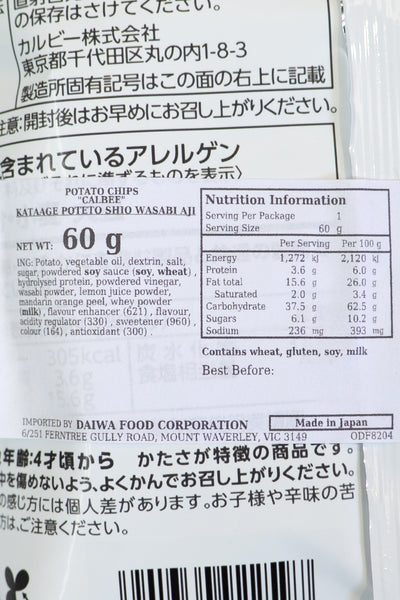 CALBEE Kataage Poteto Salt Wasabi 60g
