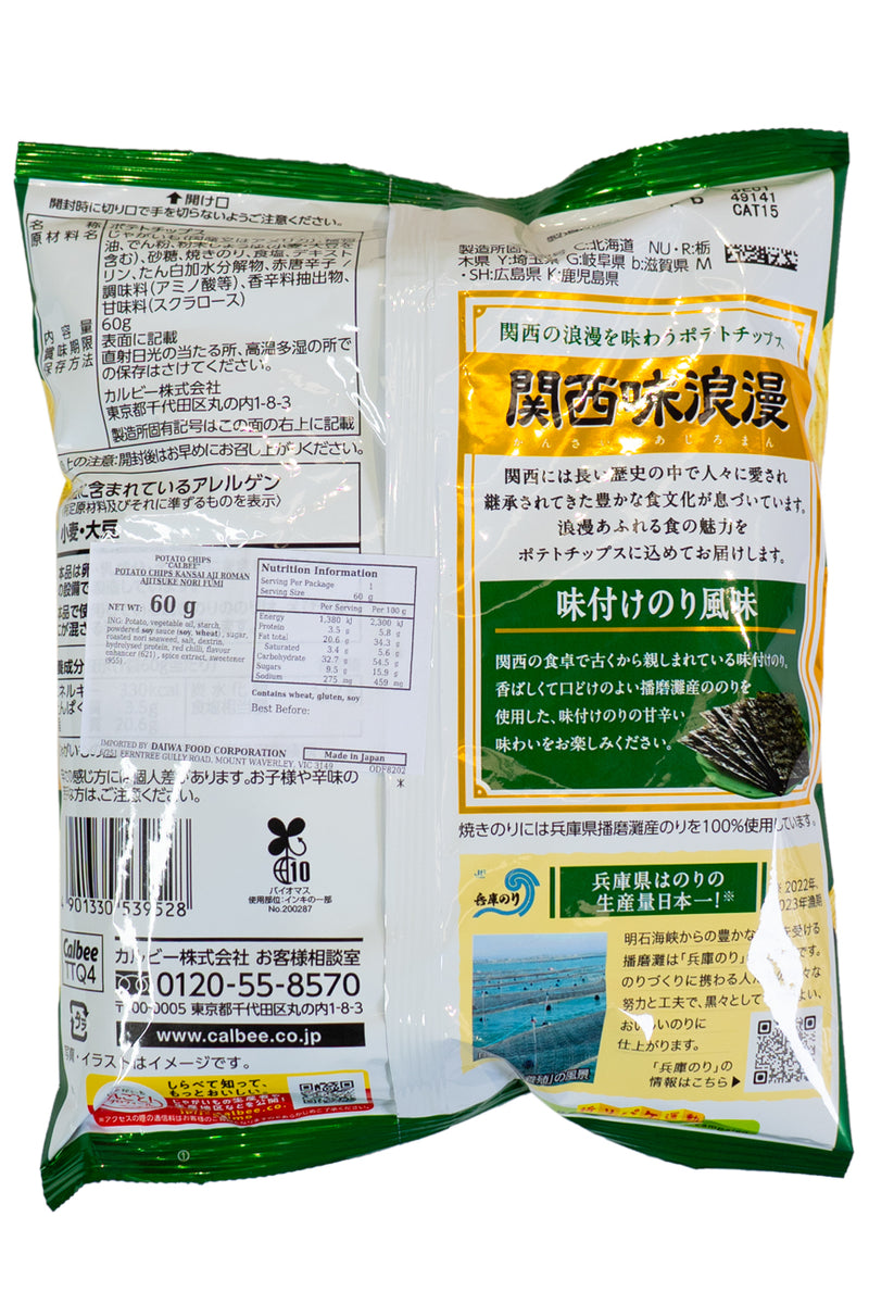 CALBEE Potato Chips Kansai Aji Roman Ajitsuke Nori Fumi 60g