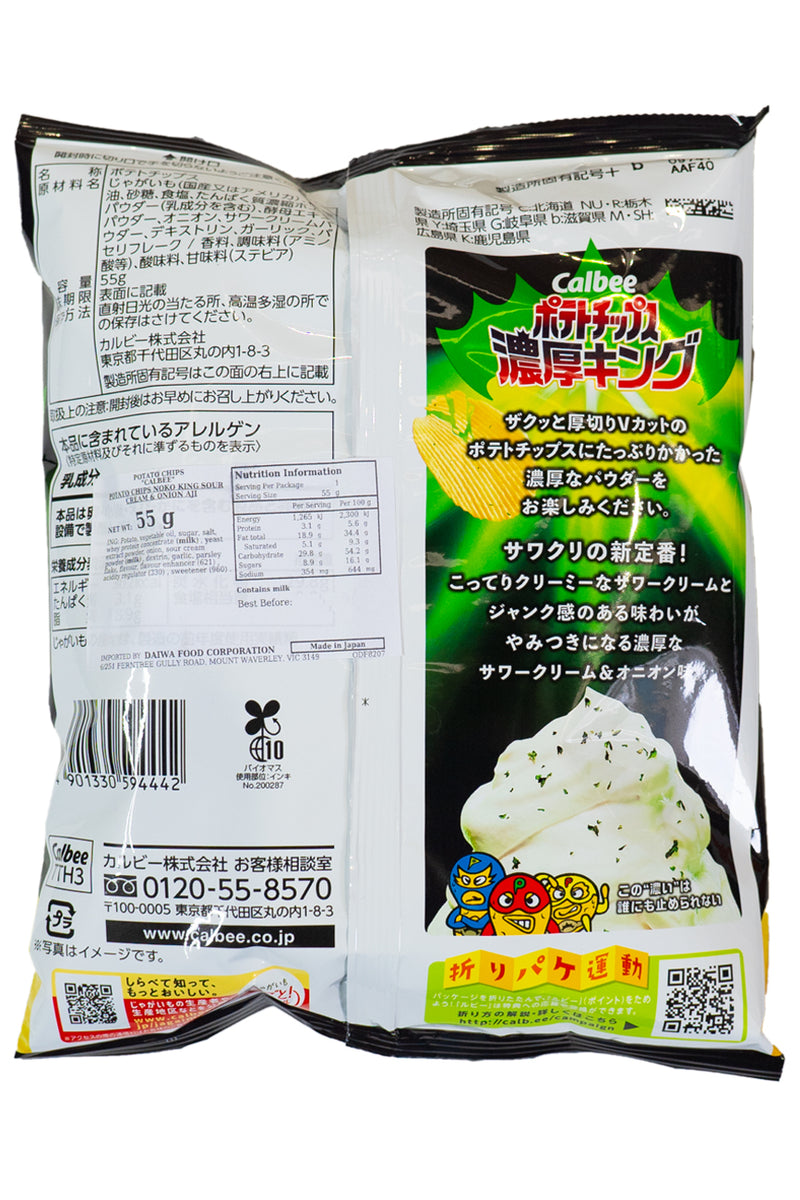 CALBEE Potato Chips Noko King Sour Cream & Onion Aji 55g