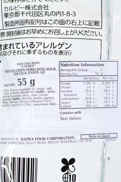 CALBEE Potato Chips Noko King Sour Cream & Onion Aji 55g
