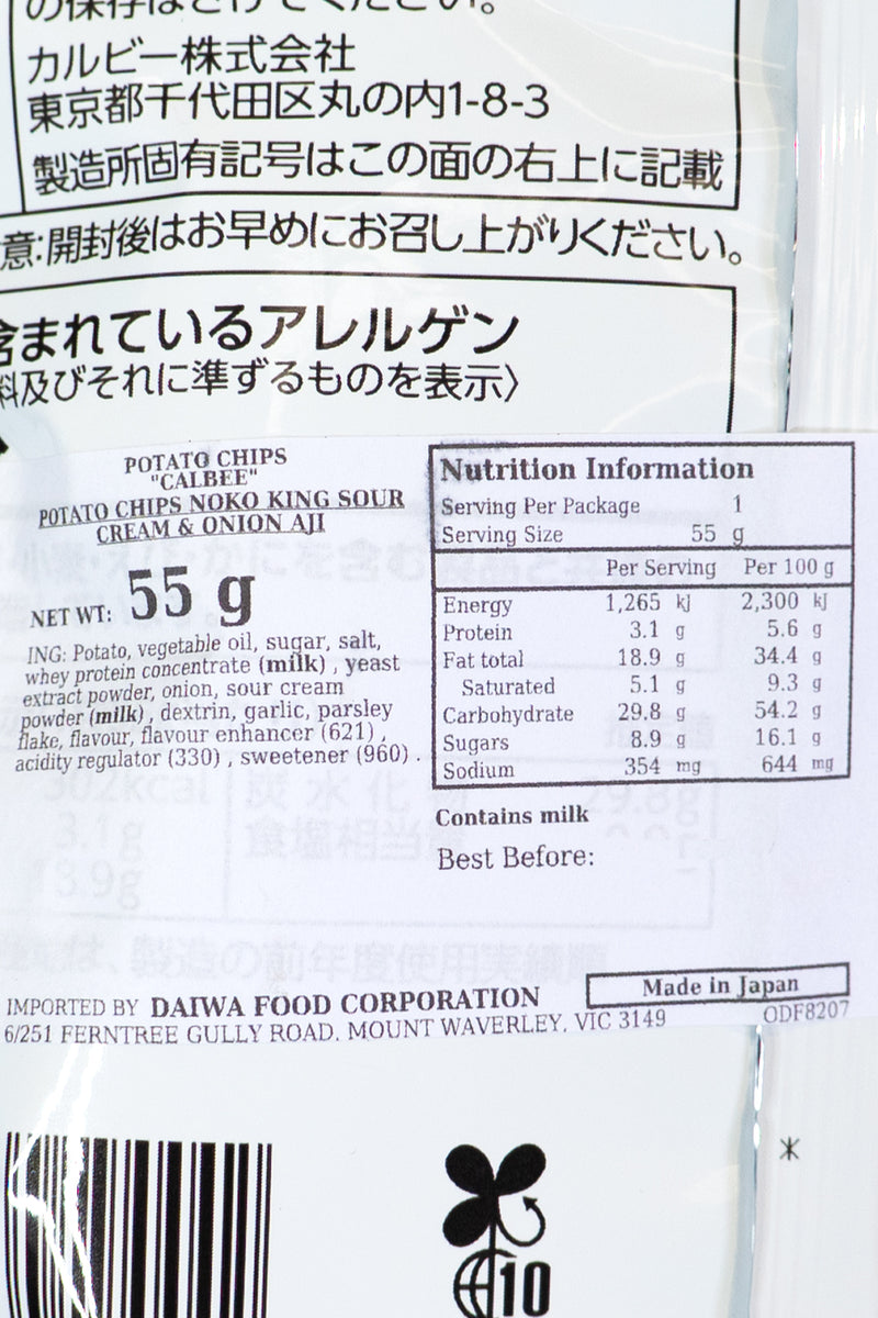 CALBEE Potato Chips Noko King Sour Cream & Onion Aji 55g