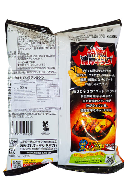 CALBEE Potato Chips Noko King Umakara God Chili Aji 55g