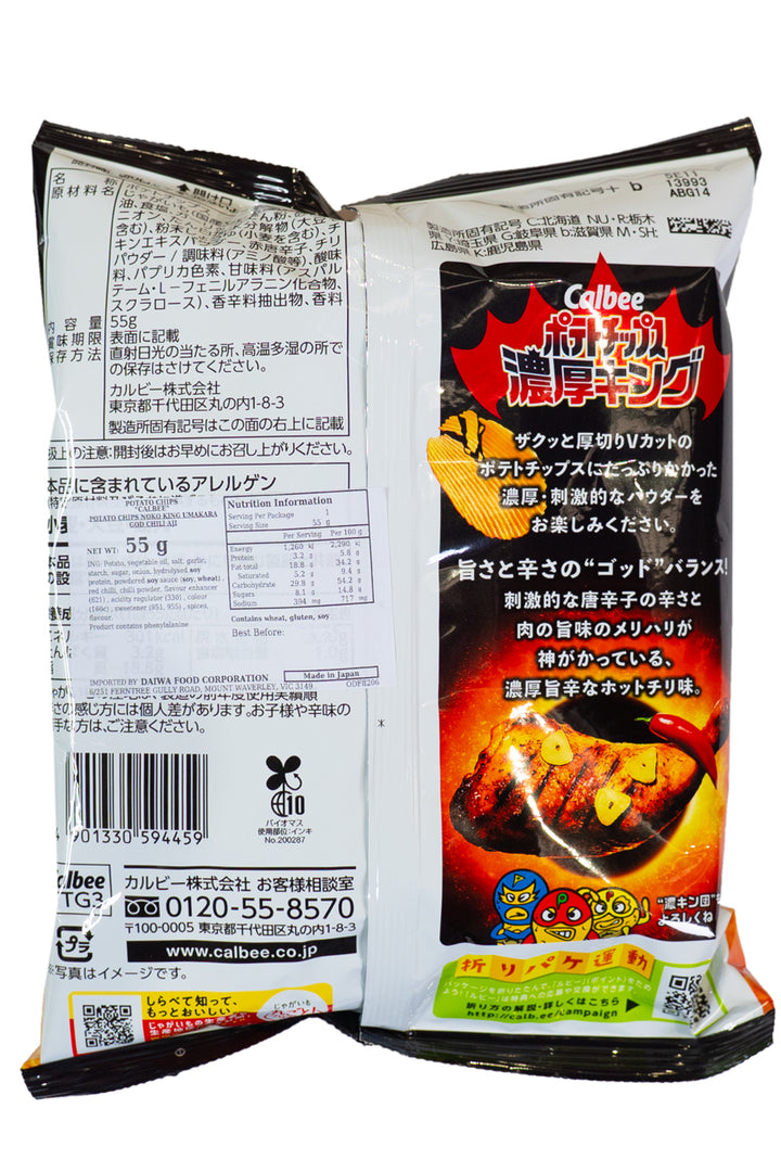 CALBEE Potato Chips Noko King Umakara God Chili Aji 55g-Ichiba
