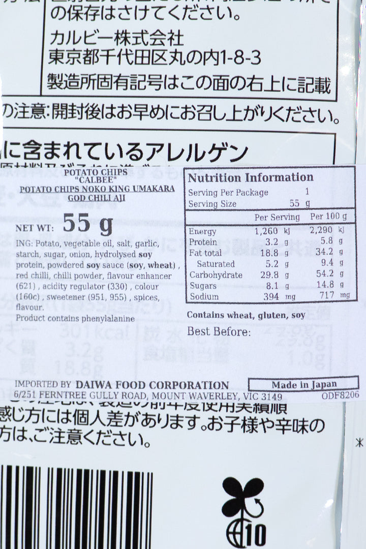 CALBEE Potato Chips Noko King Umakara God Chili Aji 55g-Ichiba