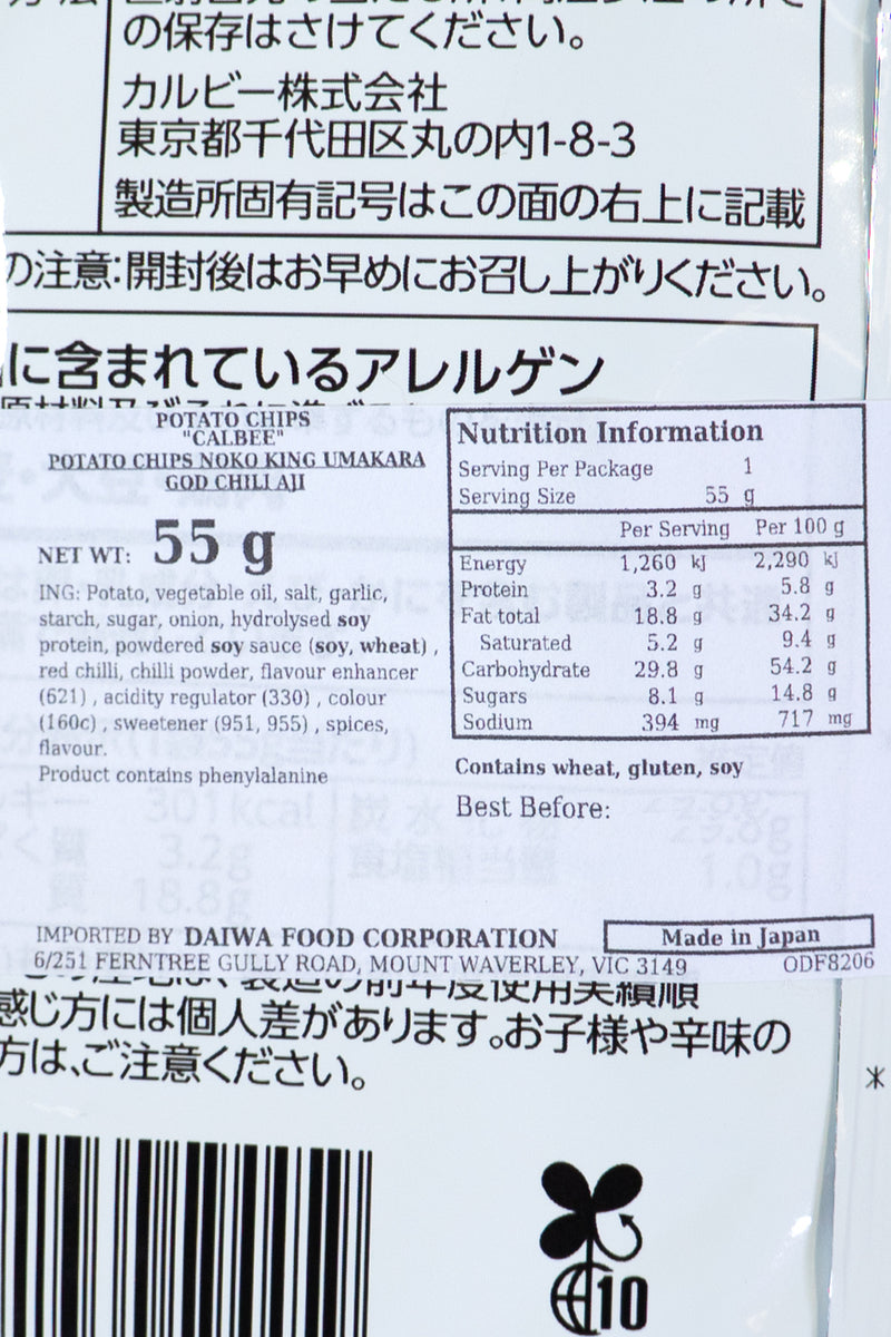 CALBEE Potato Chips Noko King Umakara God Chili Aji 55g