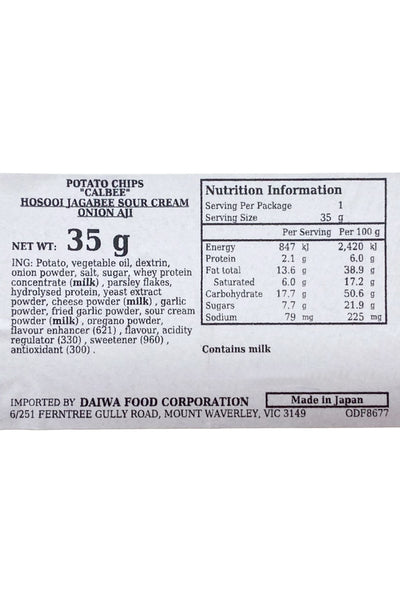 CALBEE Hosooi Jagabee Sour Cream Onion 35g
