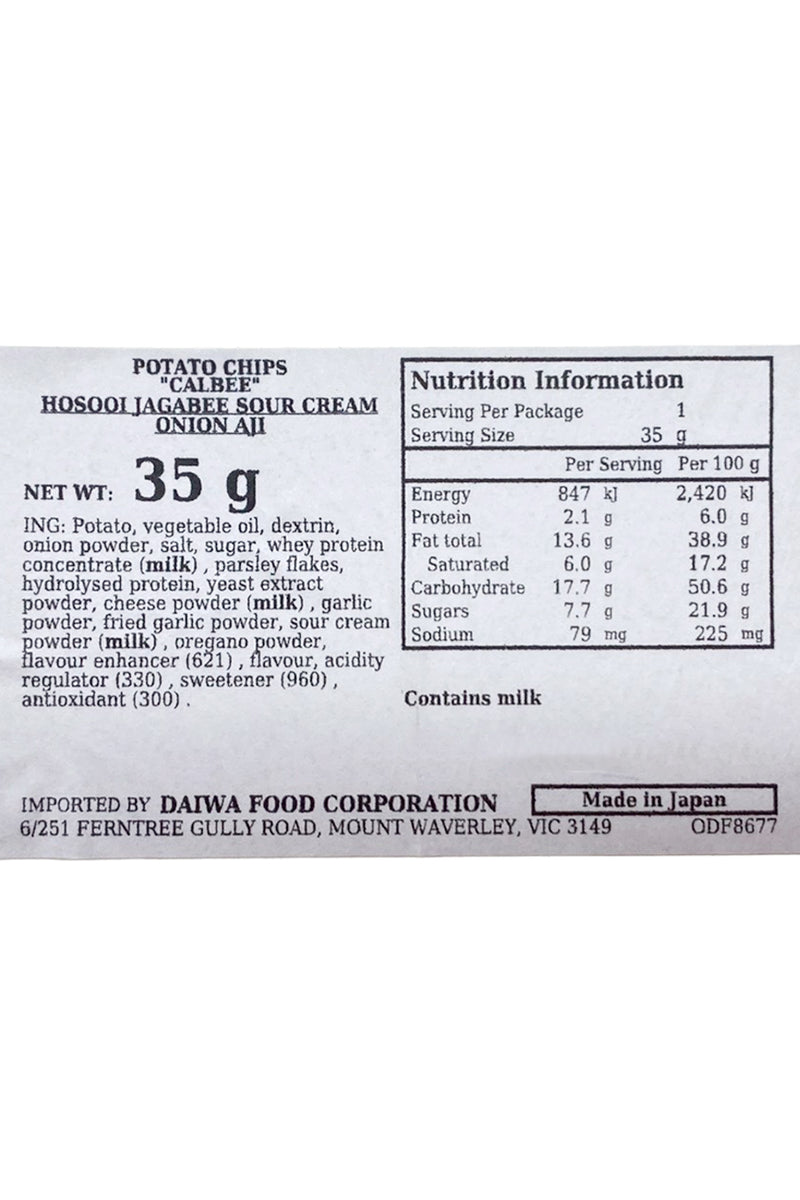 CALBEE Hosooi Jagabee Sour Cream Onion 35g