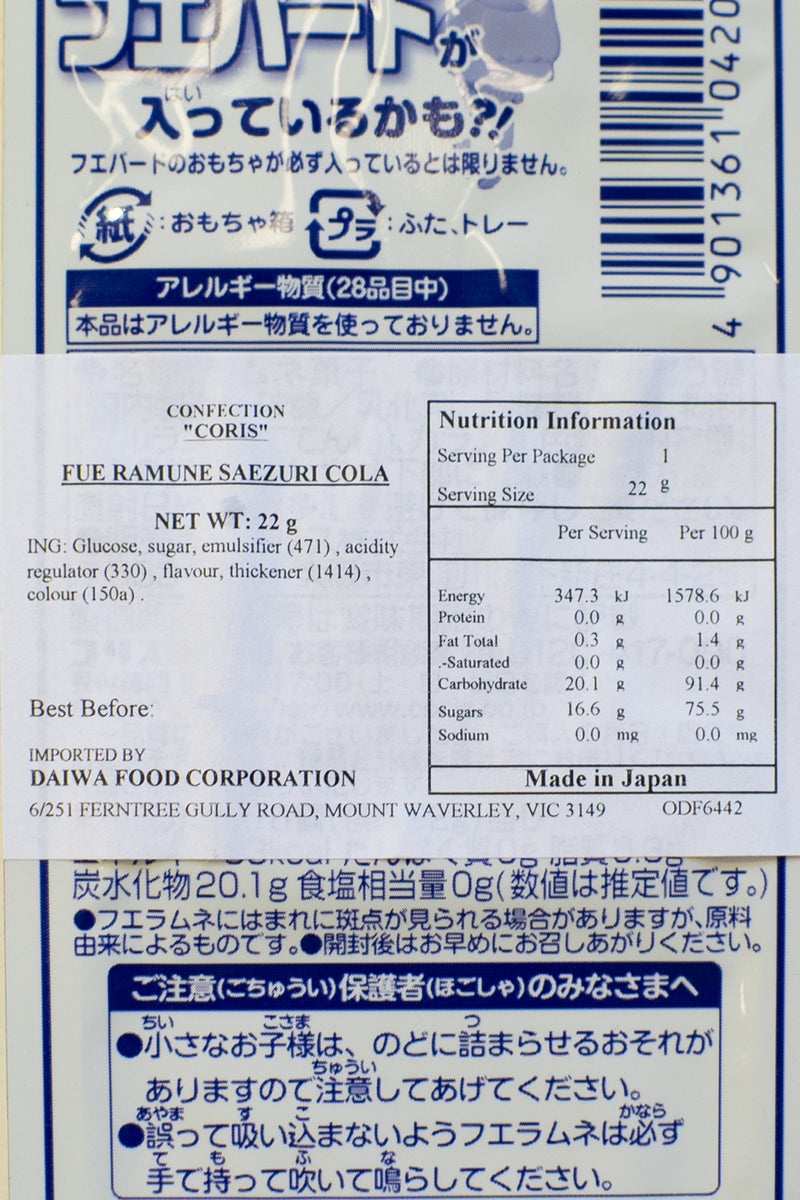 CORIS Fue (whistle) Ramune tweet Cola 22g