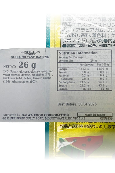 CORIS Watermelon Seed Suika no Tane Ramune 26g