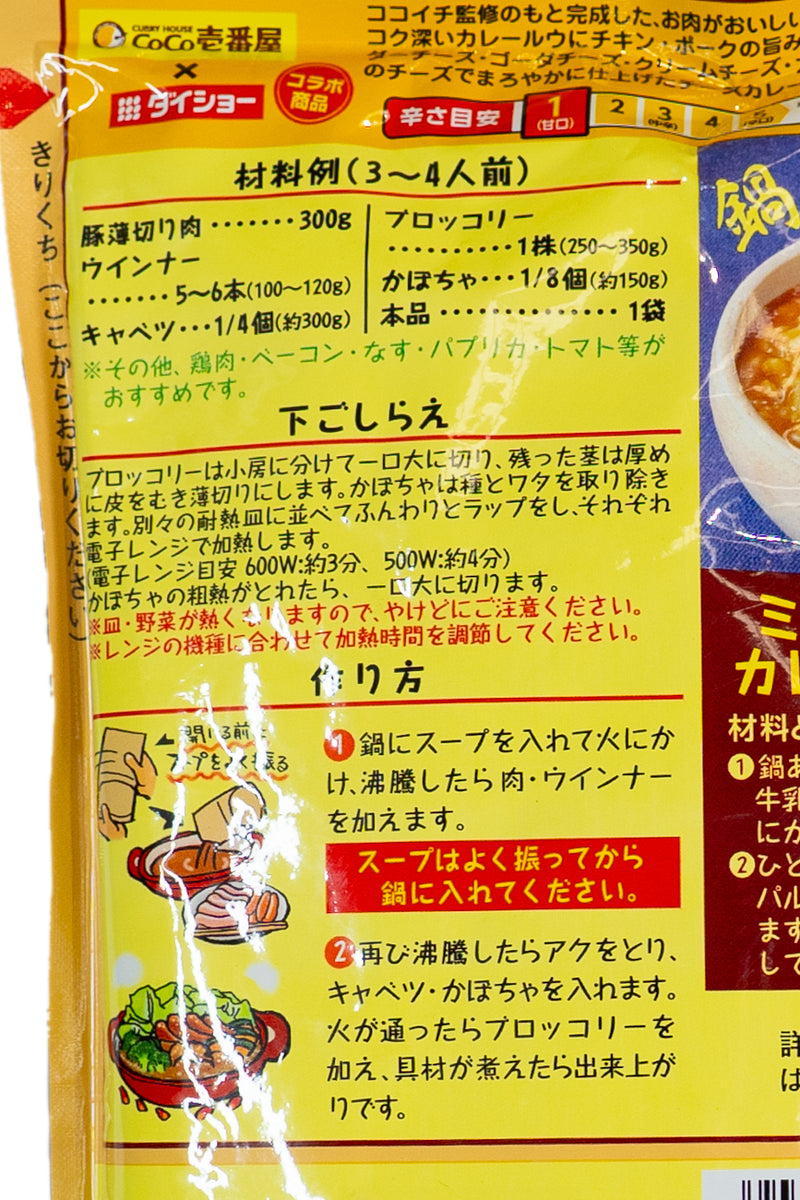 DAISHO Coco Ichibanya Cheese Curry Nabe Soup 750g