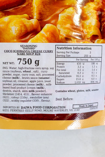 DAISHO Coco Ichibanya Cheese Curry Nabe Soup 750g