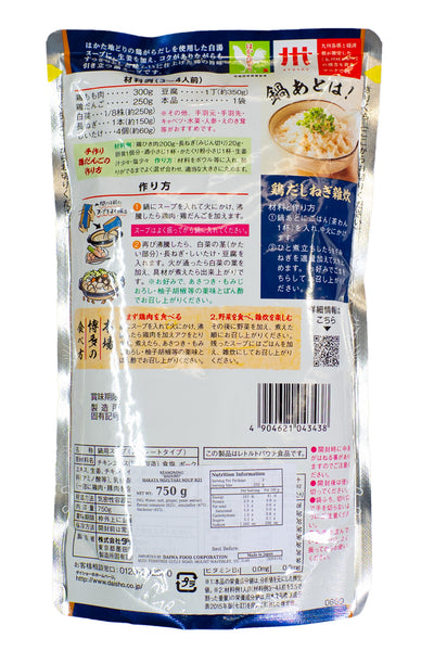 DAISHO Hakata Mizutaki Soup 750g