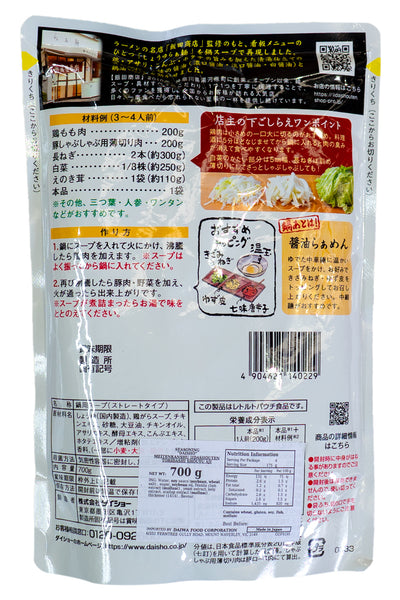 DAISHO Meiten Kanshu Iidashoten Toridashi Shoyu Aji 700g