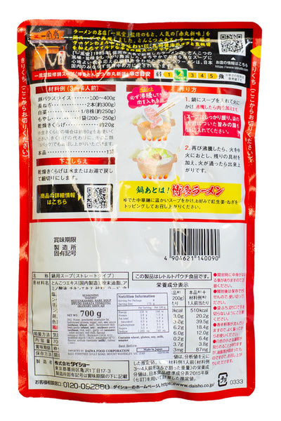 DAISHO Meiten Nabe Soup Ippudo Hakata Tonkotsu Akamaru New Taste 700g