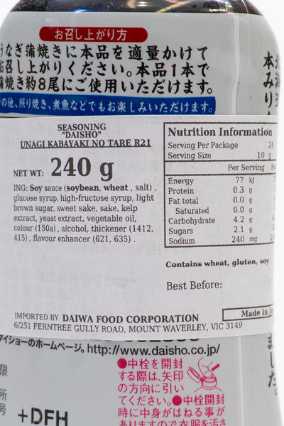 DAISHO Unagi Kabayaki no Tare 240g