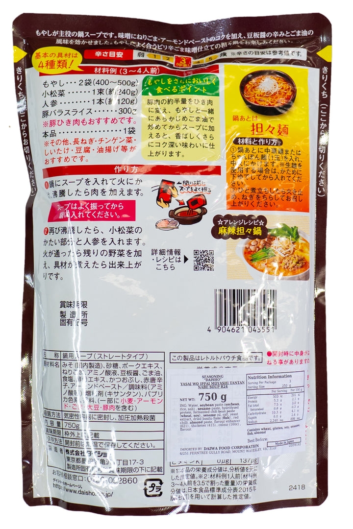 DAISHO Yasai wo Ippai Moyashi Tantan Nabe Soup 750g-Ichiba