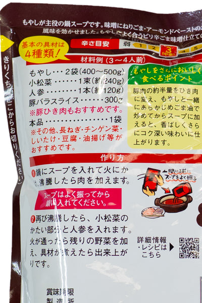 DAISHO Moyashi Bean Sprout Tantan Nabe Soup 750g