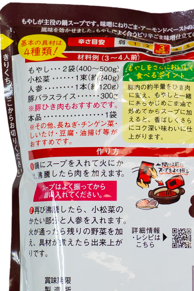 DAISHO Moyashi Bean Sprout Tantan Nabe Soup 750g