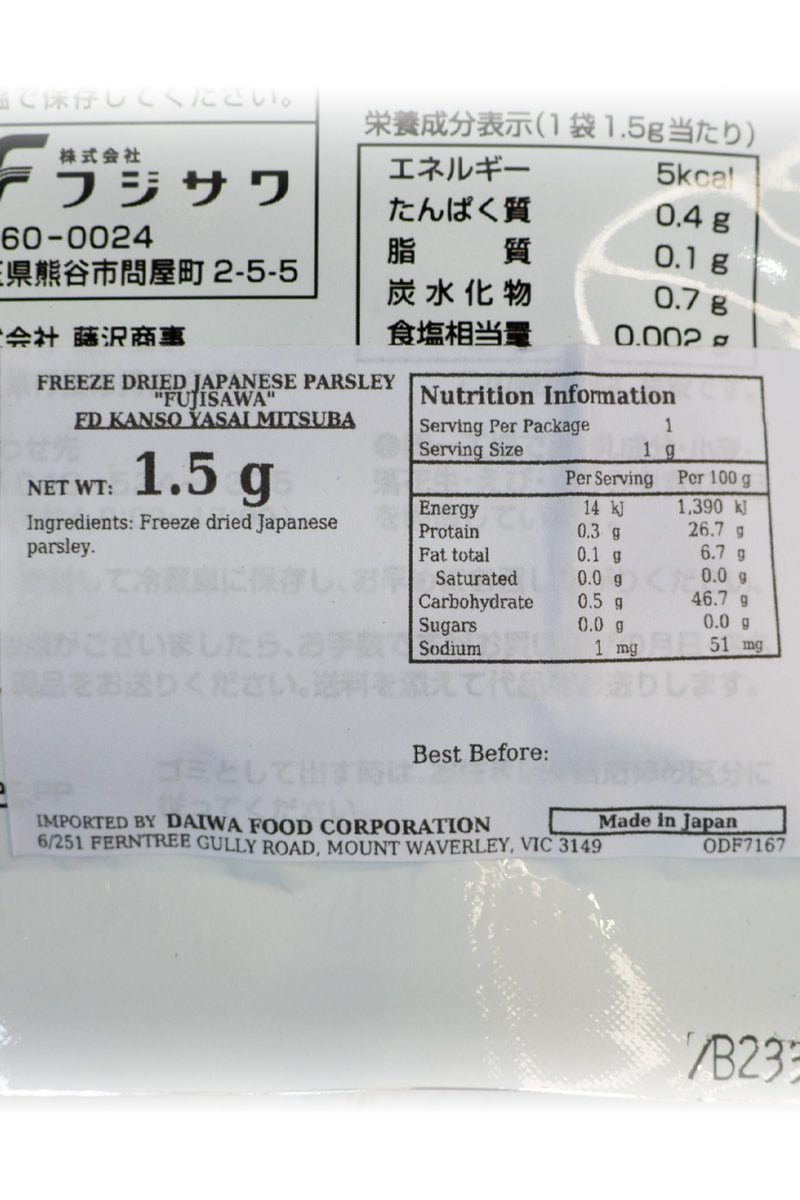 FUJISAWA Freeze-Dried Mitsuba (Japanese Wild Parsley) 1.5g