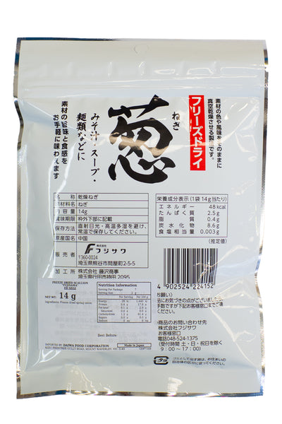 FUJISAWA Freeze-Dried NEGI Spring Onion 14g