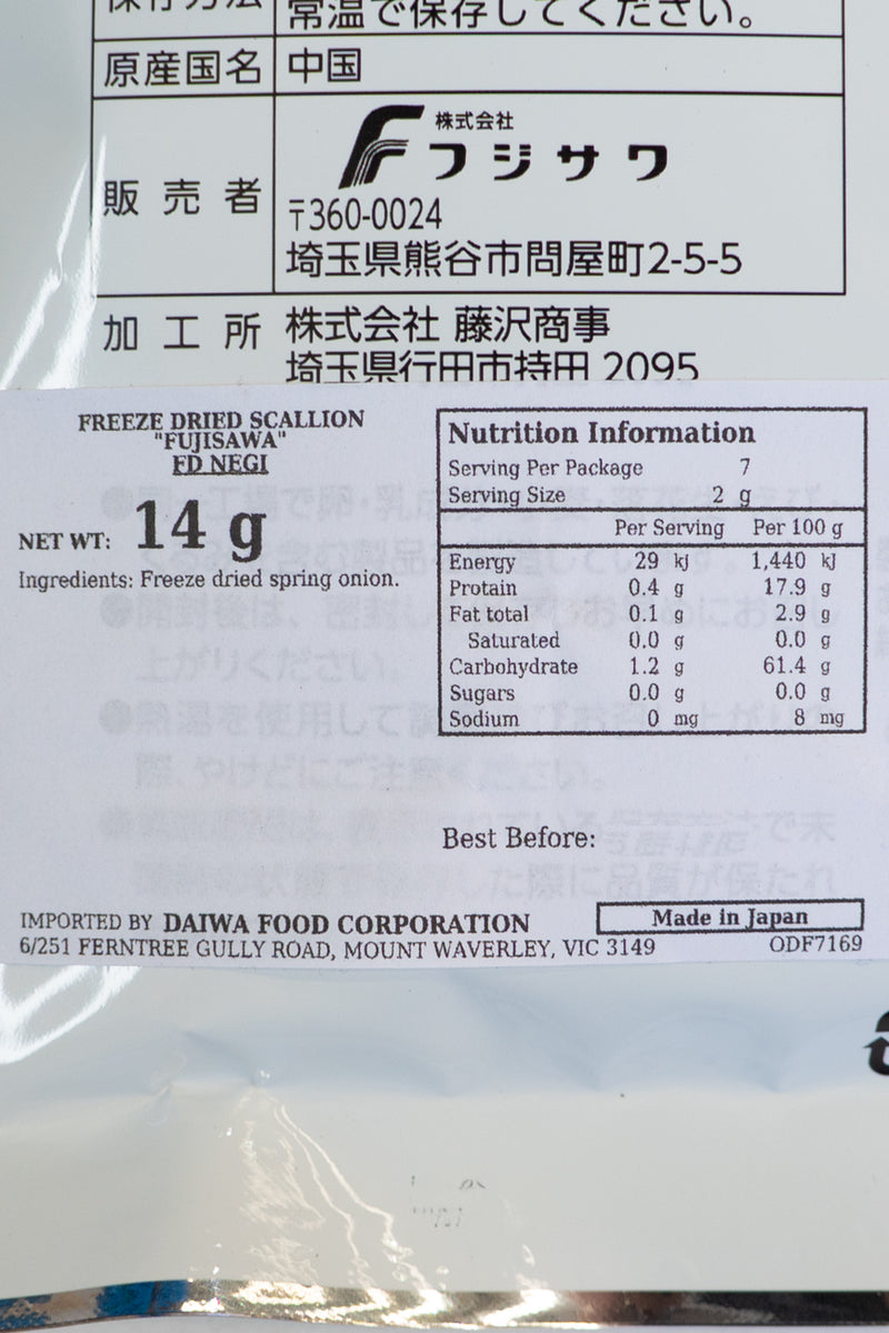 FUJISAWA Freeze-Dried NEGI Spring Onion 14g